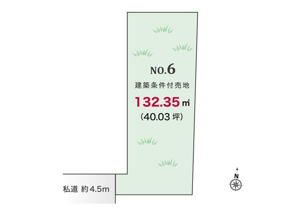 Land for Sale in Kodaira City, Tokyo - 114.77m2 to 132.35m2 Plots - Thumbnail 4