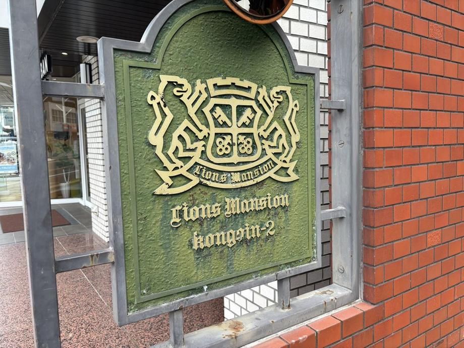 1LDK Apartment for Sale in Miyagino, Sendai, Miyagi - Thumbnail 3