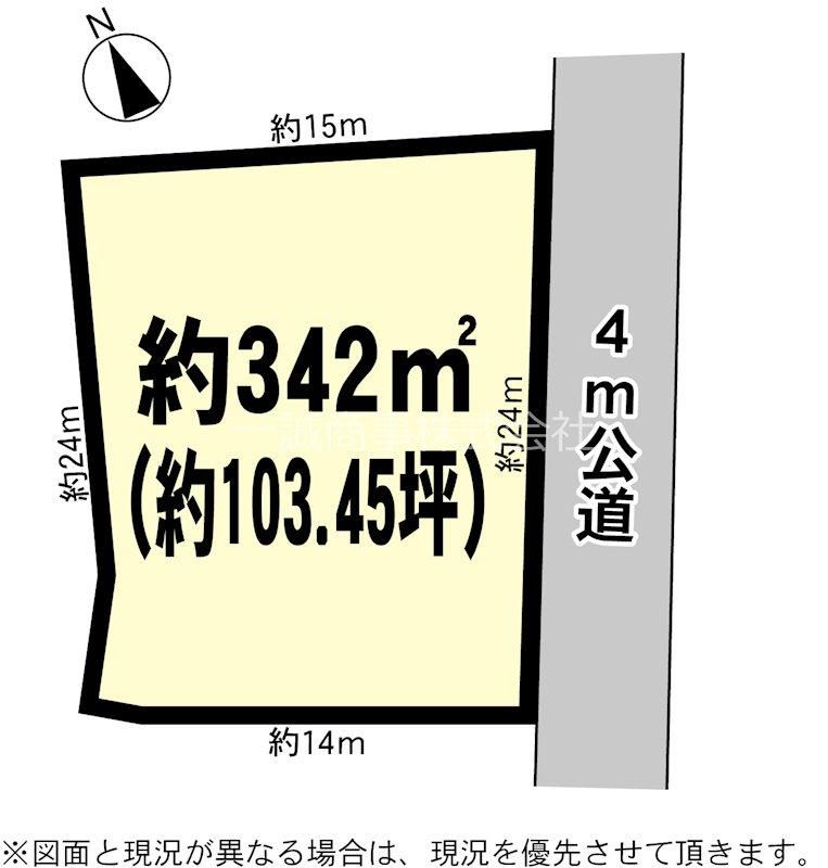 Land for Sale in Tsukuba - 342 sqm Plot Near Banpaku Kinen Koen - Thumbnail 4