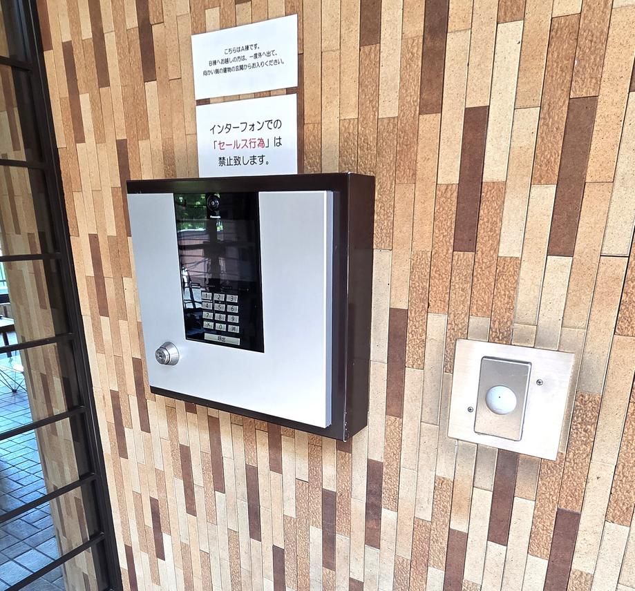 Renovated 1LDK Apartment Near Sumikawa Station, Sapporo - Thumbnail 2