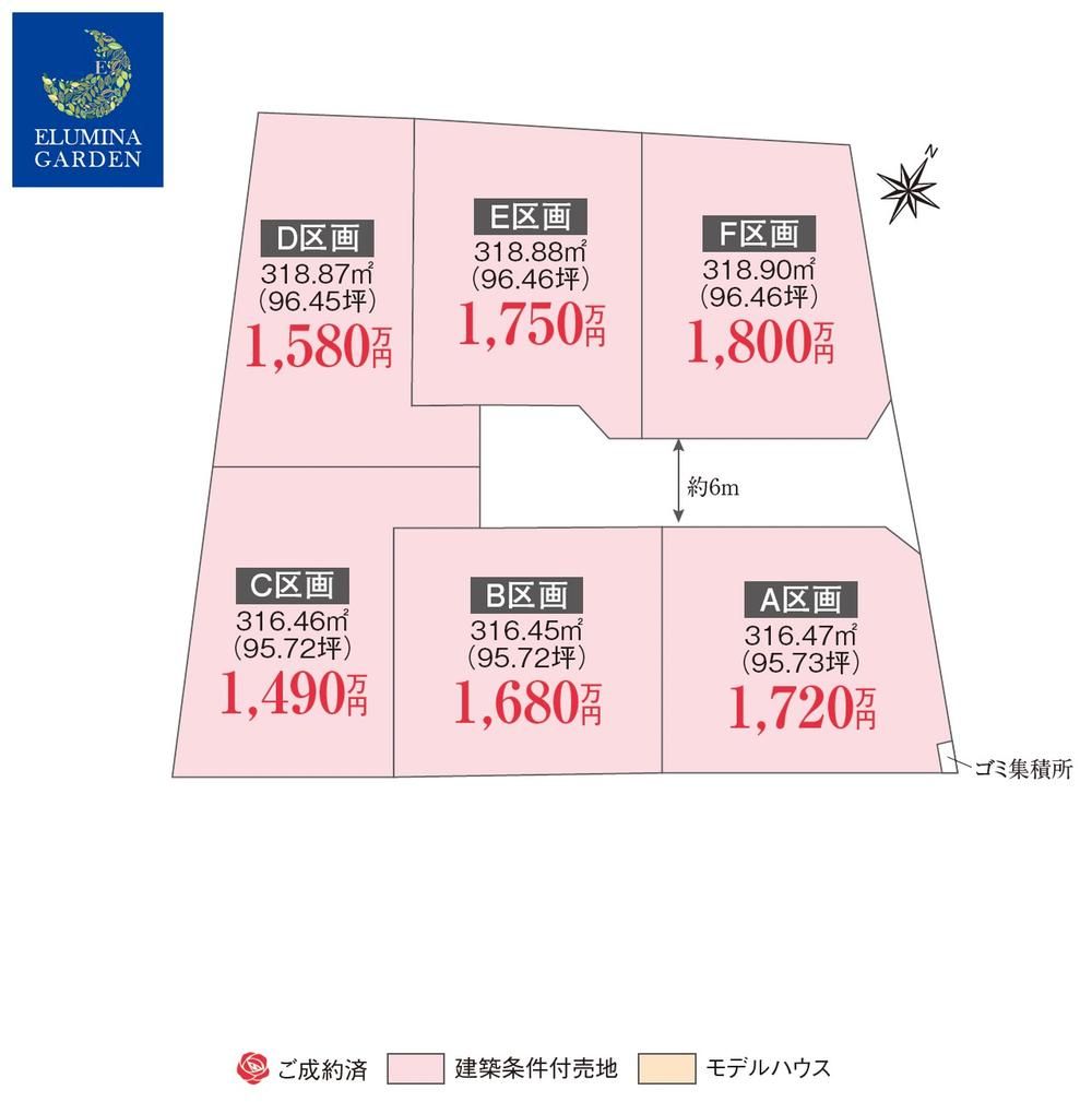 Land for Sale in Kurihara, Tsukuba - 95-96 Tsubo Lot - Thumbnail 4