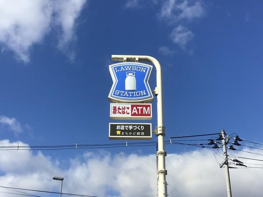 202.55m2 Commercial Land for Sale in Soma City, Fukushima - Thumbnail 4
