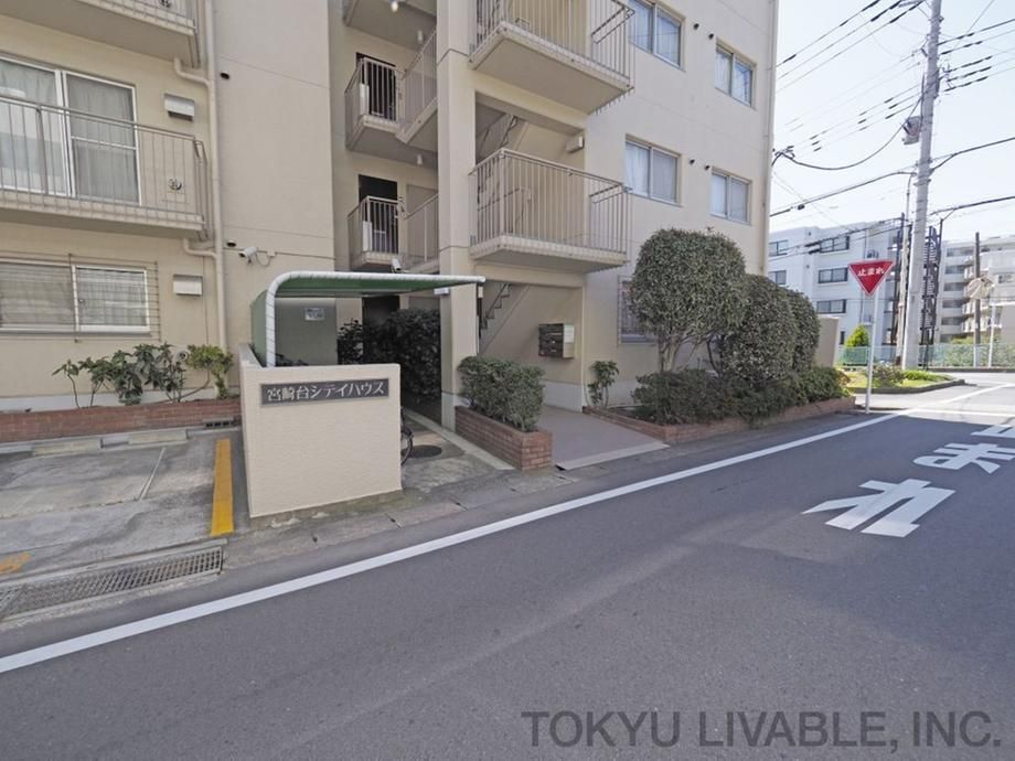 3LDK Apartment for Sale in Miyazawa, Kawasaki - 84m2 - Thumbnail 4