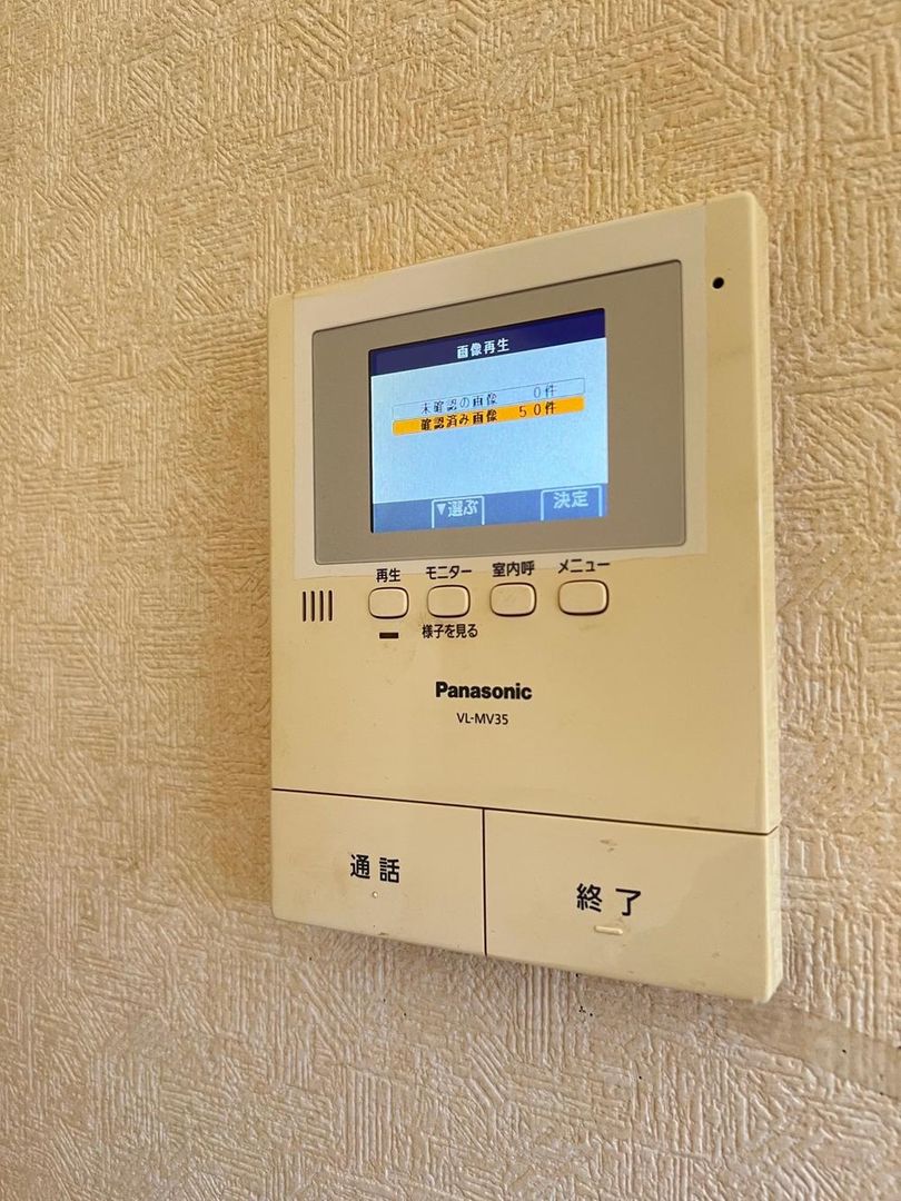 4LDK+S House with Solar Power in Ryugasaki, Ibaraki - Thumbnail 3