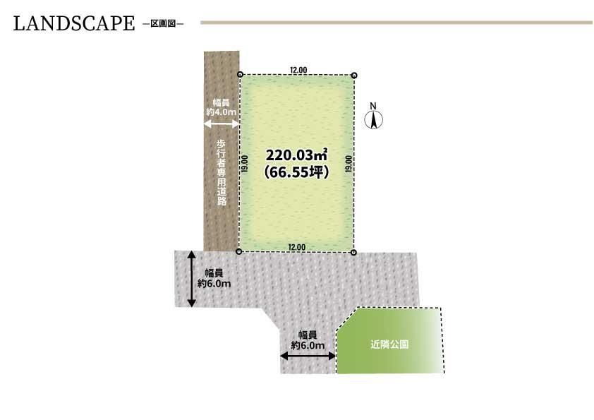 Land for Sale in Kenkyugakuen, Tsukuba City, Ibaraki - 220.03 sqm - Thumbnail 4