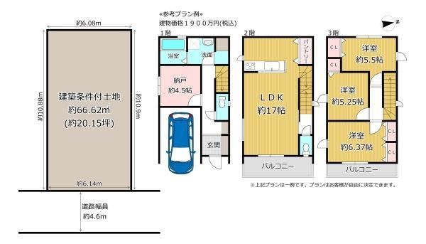 Land for Sale in Yaomi, Osaka - 66.62m2 Plot Near Kawachi-Yamamoto Station - Thumbnail 2