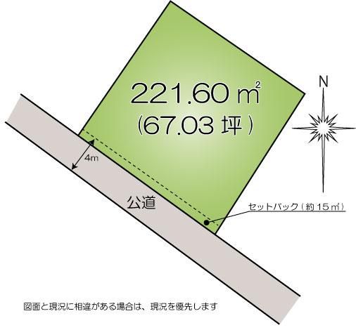 Land for Sale in Mito City, Ibaraki - 221.6 sqm - Thumbnail 4