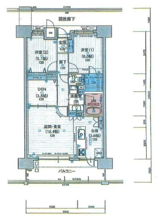 2LDK Apartment for Sale in Kochi City, Kochi Prefecture - Thumbnail 3