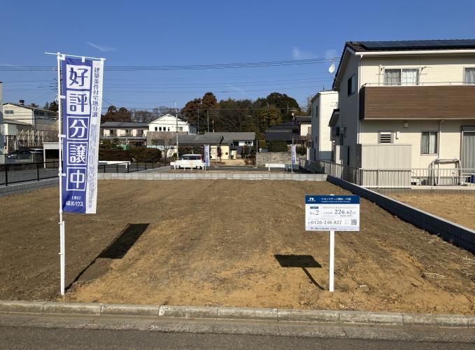 Land for Sale in Hitachinaka City, Ibaraki - 206-226 sqm - Thumbnail 3