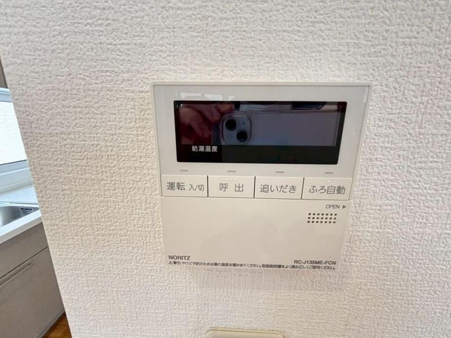 5LDK Detached House in Kiyota-ku, Sapporo, 136m2 - Thumbnail 4