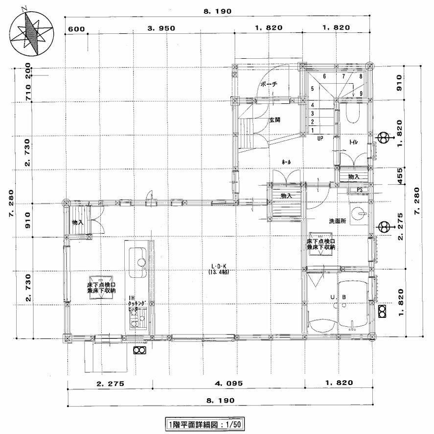 2LDK+S House for Sale in Takamatsu, Kagawa - 2480万円 - Thumbnail 4