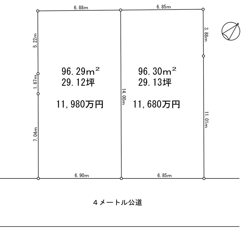 96.29 m2 Land for Sale in Setagaya, Tokyo - Thumbnail 2