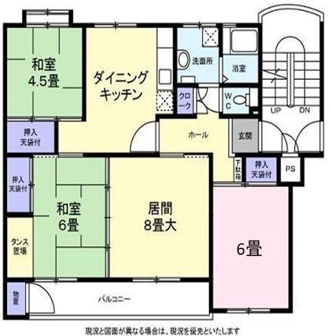 3LDK Apartment for Sale in Minuma Ward, Saitama City - Thumbnail 4