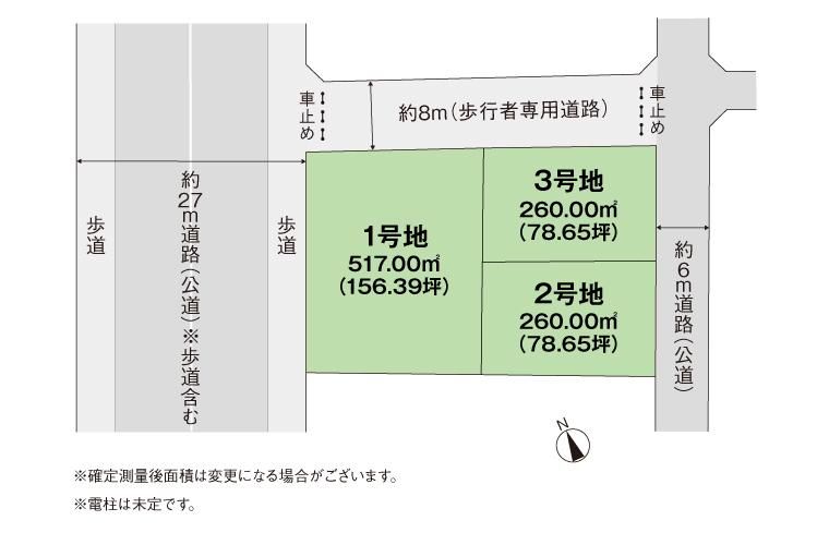 Land for Sale in Koga City, Ibaraki - 260-517m² Plots - Thumbnail 4