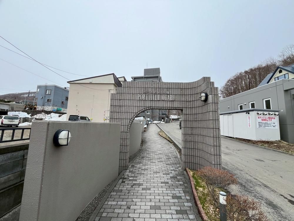 Port Hill Otaru 5LDK Apartment for Sale in Otaru, Hokkaido - Thumbnail 2