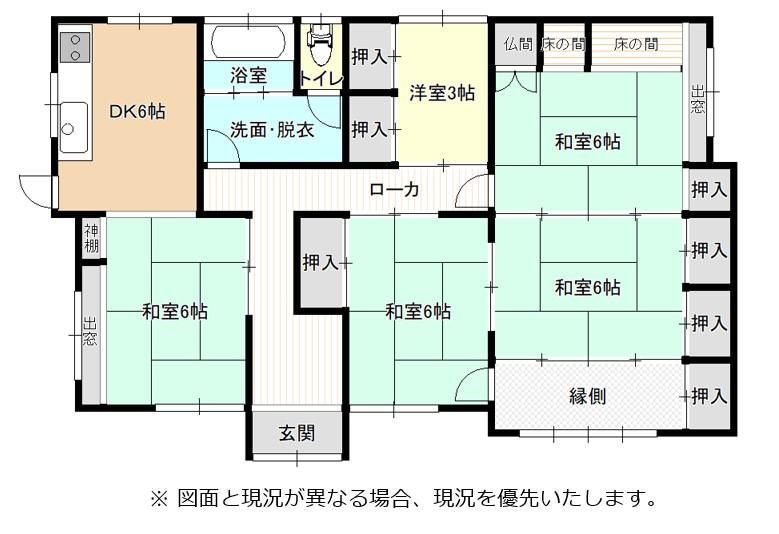 5DK Detached House for Sale in Miyazaki City with Large 966 sqm Lot - Thumbnail 4