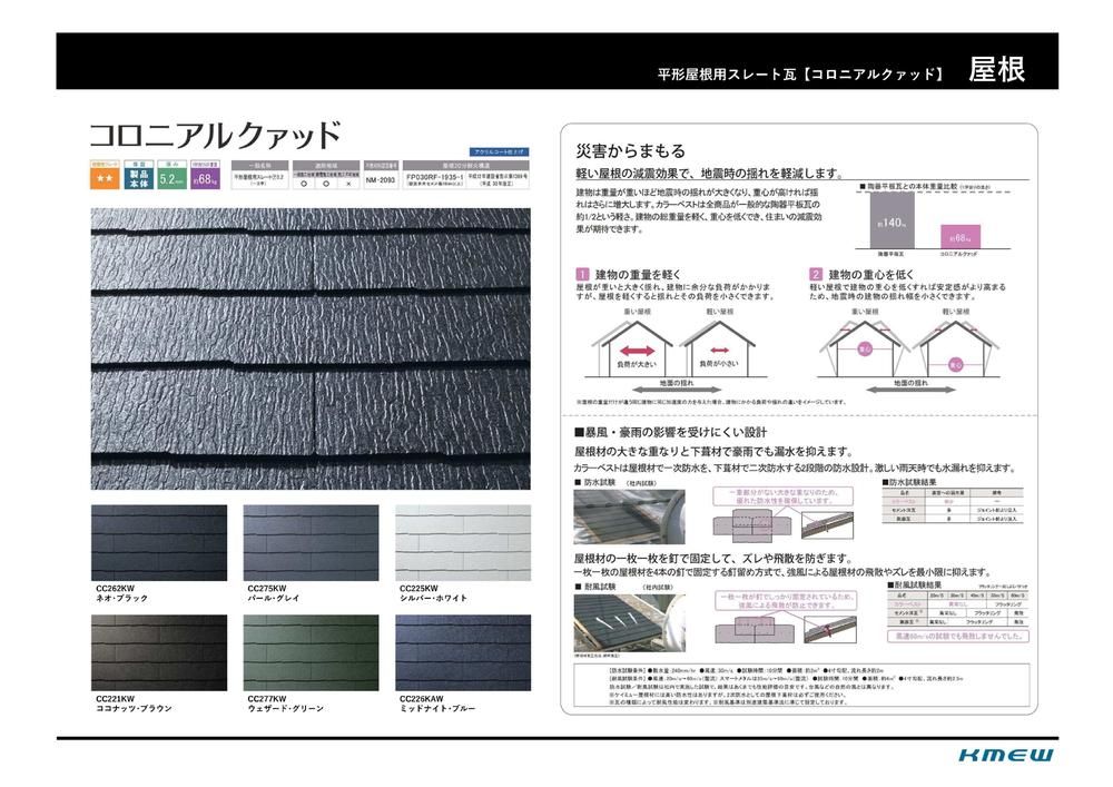 159m2 Building Plot for Sale in Kanazawa-ku, Yokohama - Thumbnail 3