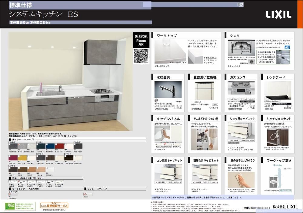 159m2 Building Plot for Sale in Kanazawa-ku, Yokohama - Thumbnail 4