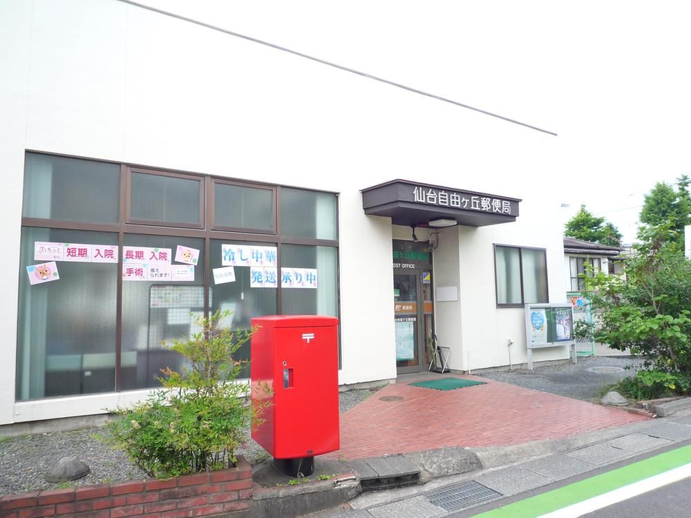 305m2 Land for Sale in Tsurugaya, Miyagino-ku, Sendai - Thumbnail 4