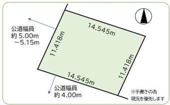 165m2 Land for Sale in Makomanai, Sapporo - Thumbnail 3