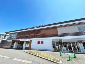 Pearl Hills Kakogawa Land Plot for Sale | 139.85 sqm | Hyogo - Thumbnail 2