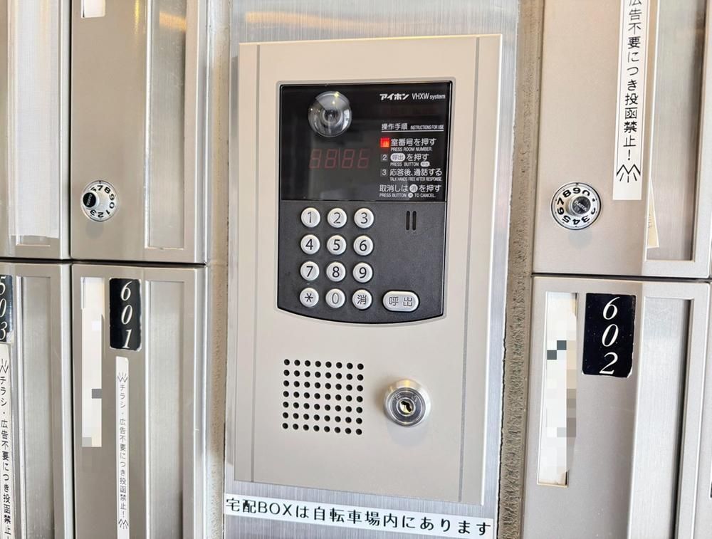 3LDK Apartment for Sale in Toyohira-ku, Sapporo - 76.69m2 - Thumbnail 2