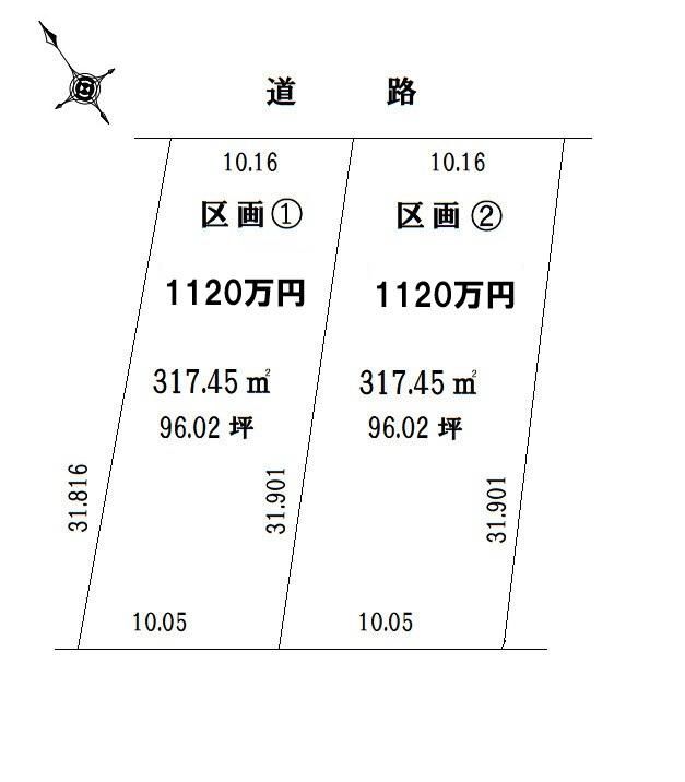 Building Land for Sale in Ebetsu City, Hokkaido – 317 sqm - Thumbnail 4