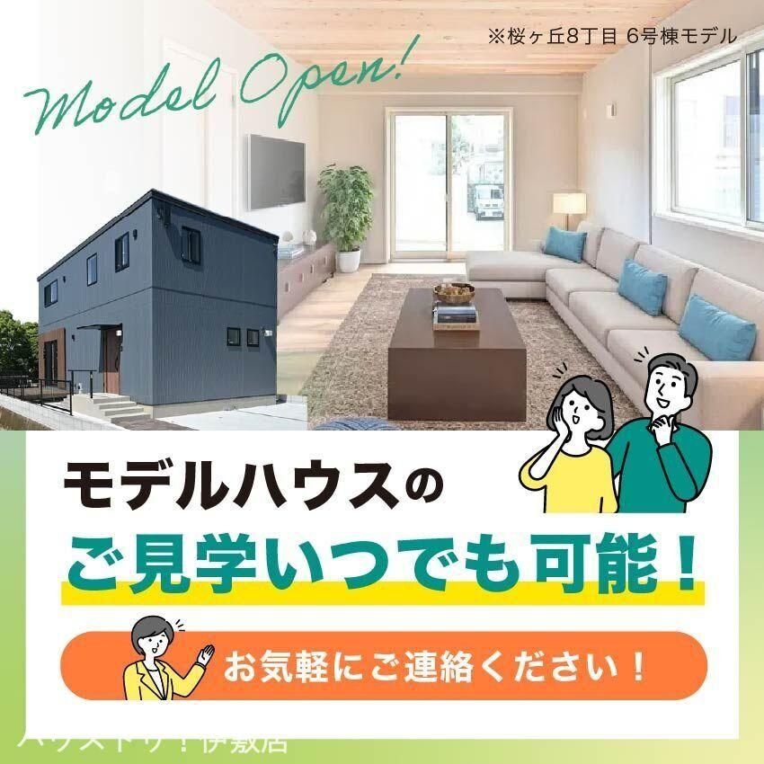 499.97 sqm Vacant Land for Sale in Yoshino-cho, Kagoshima City - Thumbnail 2