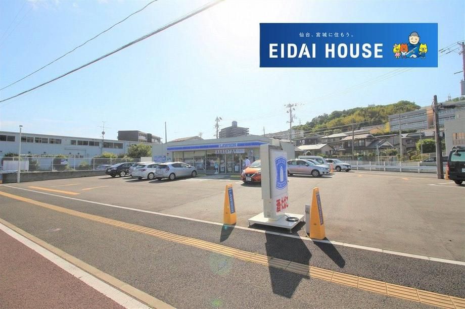 257.85 sqm Land Plot for Sale in Futatsuzawa, Sendai - Thumbnail 2