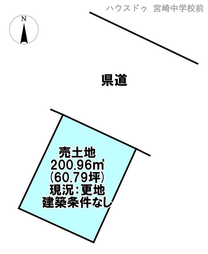 Land for Sale in Miyazaki City - 200.96 sqm - Thumbnail 2