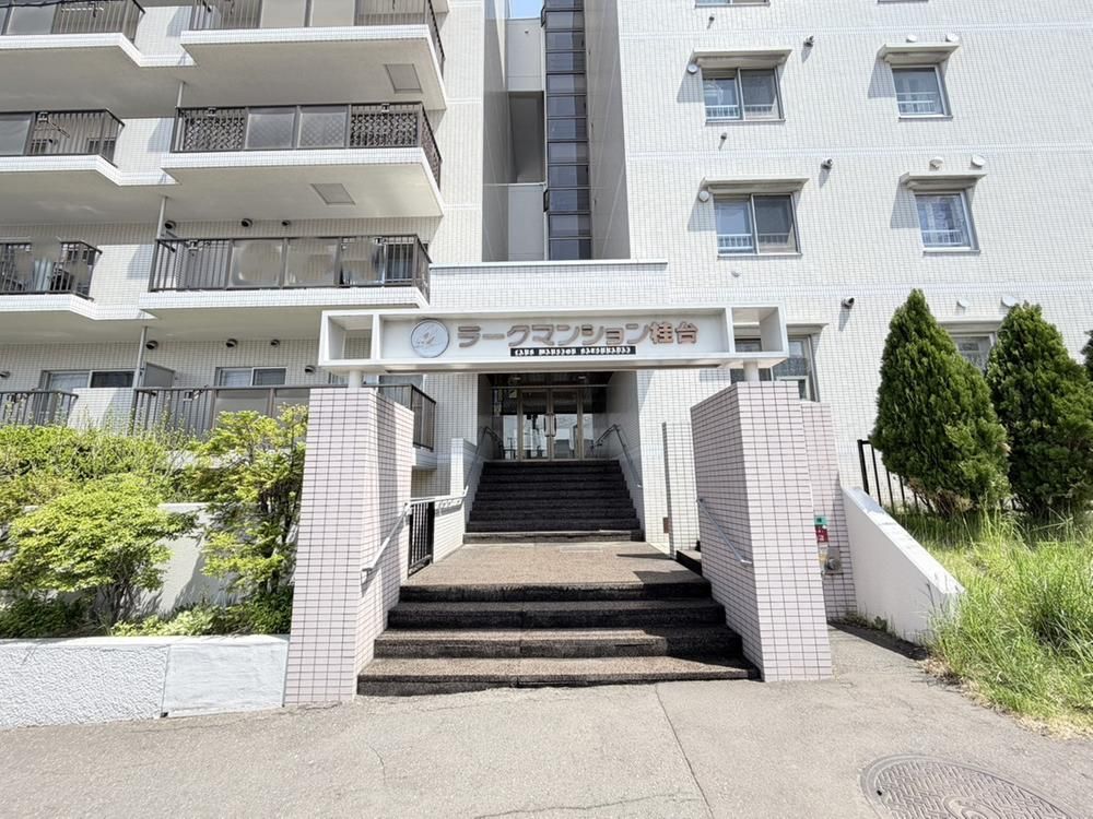 3LDK Apartment for Sale in Kiyota-ku, Sapporo, 68.4 sqm - Thumbnail 2