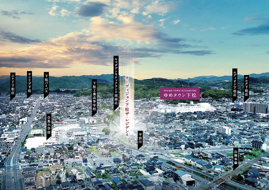 New 2LDK Apartment for Sale in Kudamatsu, Yamaguchi - Thumbnail 2