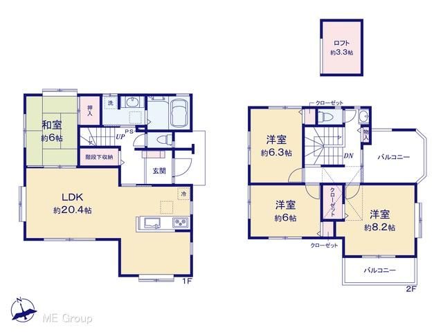 4LDK Renovated House in Hiratsuka with Garden and Parking - Thumbnail 4