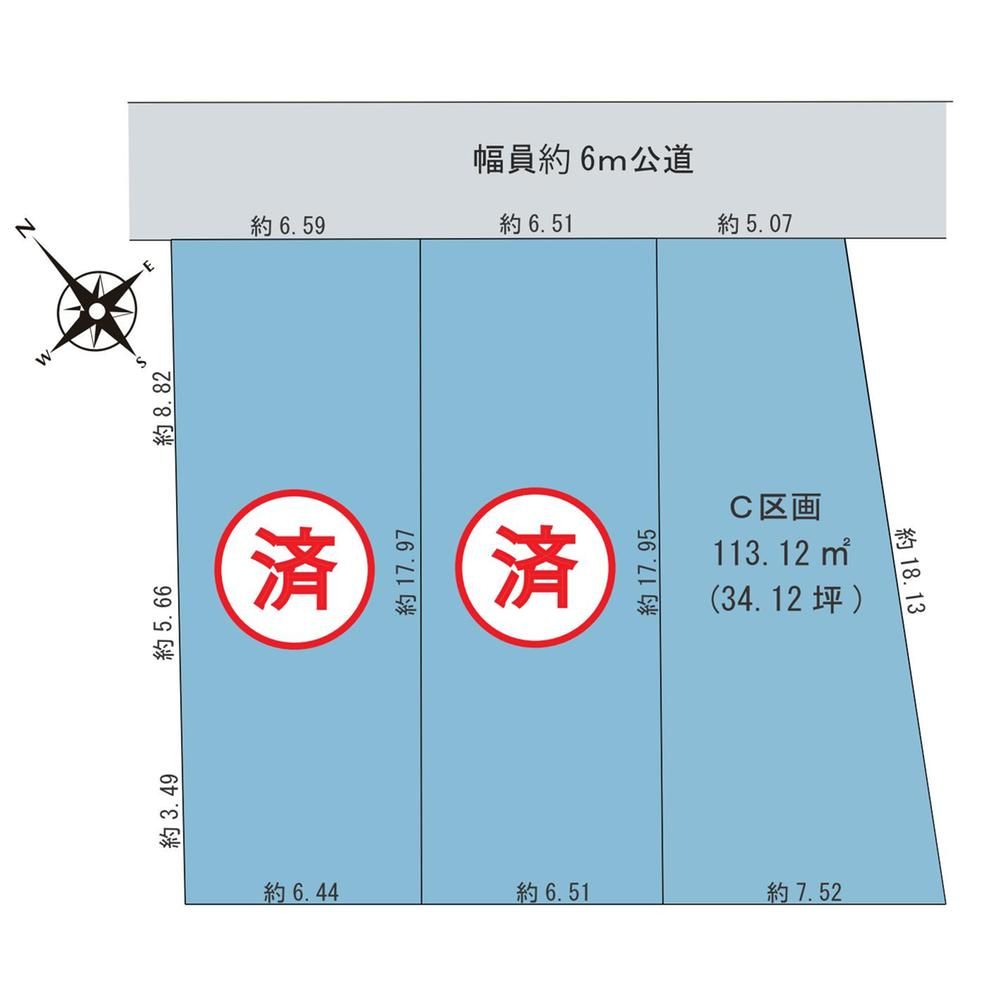 Building Land in Omiya Ward, Saitama City – 115 sqm - Thumbnail 4