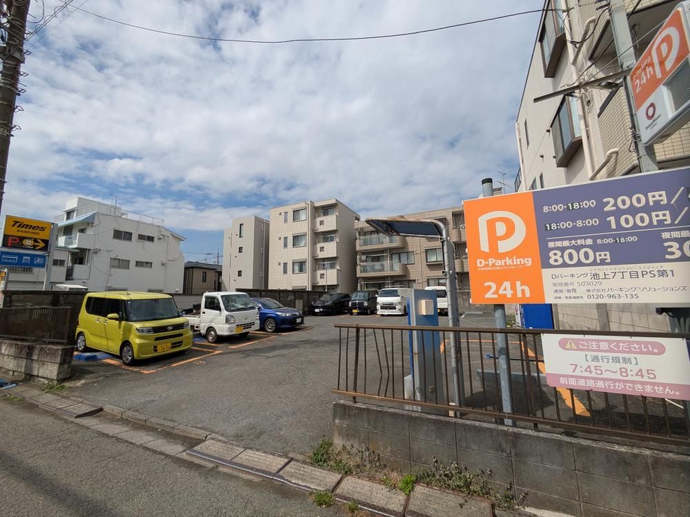 88 Tsubo Development Land for Sale Near Yaguchi-no-Watashi Station, Tokyo - Thumbnail 4