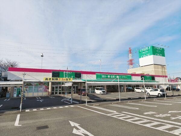 74.3m2 Residential Land for Sale in Ayase, Kanagawa - Thumbnail 3