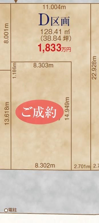 Building Land for Sale in Kasukabe, Saitama – 4 Min Walk to Station - Thumbnail 3