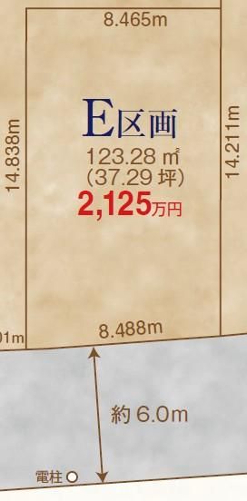 Building Land for Sale in Kasukabe, Saitama – 4 Min Walk to Station - Thumbnail 4