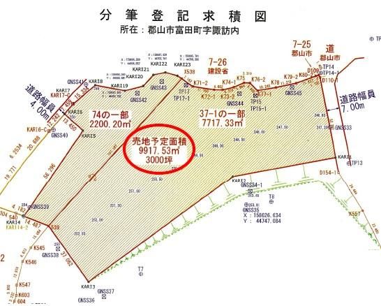 Land for Sale in Koriyama City, Fukushima - 9,917 sqm - Thumbnail 4
