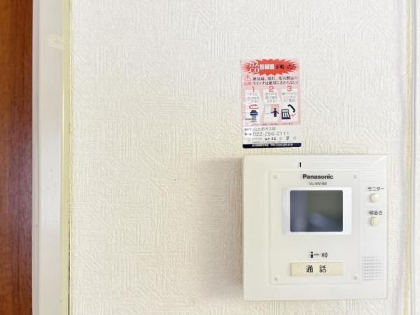 Pet-Friendly 2LDK Apartment Near Kita-Yobancho Station, Sendai - Thumbnail 2