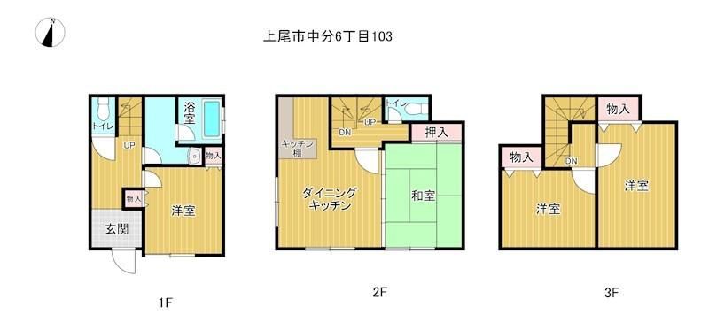 4LDK House for Sale in Ageo, Saitama - 92 sqm - Thumbnail 2