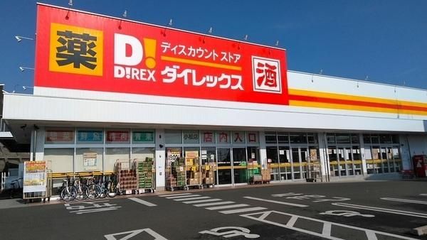Vacant Land for Sale in Sakuragaokacho, Miyazaki City - Thumbnail 3