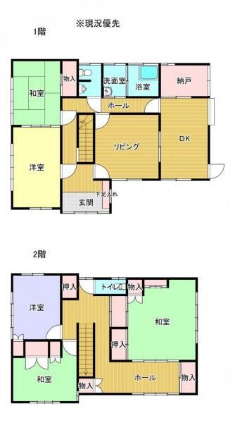6DK House for Sale in Fujinomiya, Shizuoka – 164m² - Thumbnail 4