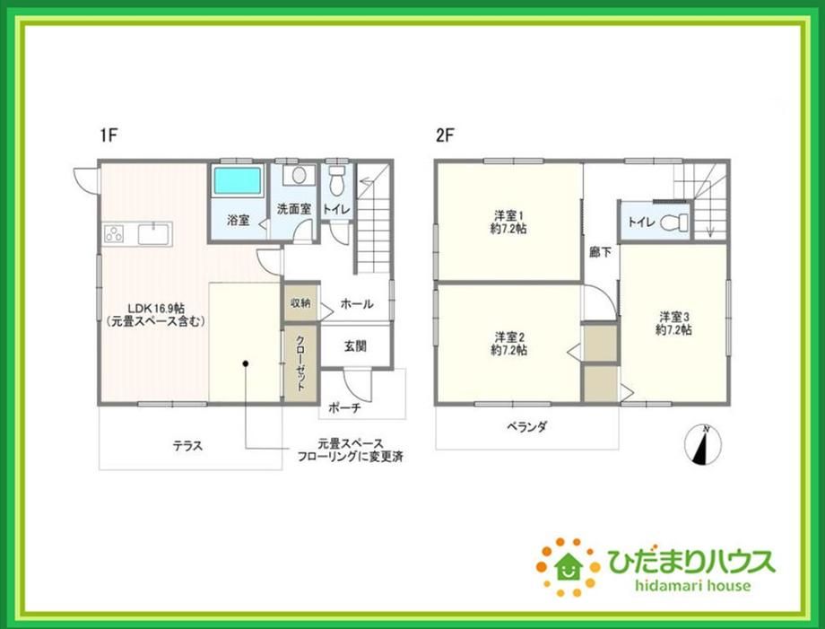 3LDK Detached House for Sale in Iwaki, Fukushima - 94m2 - Thumbnail 2