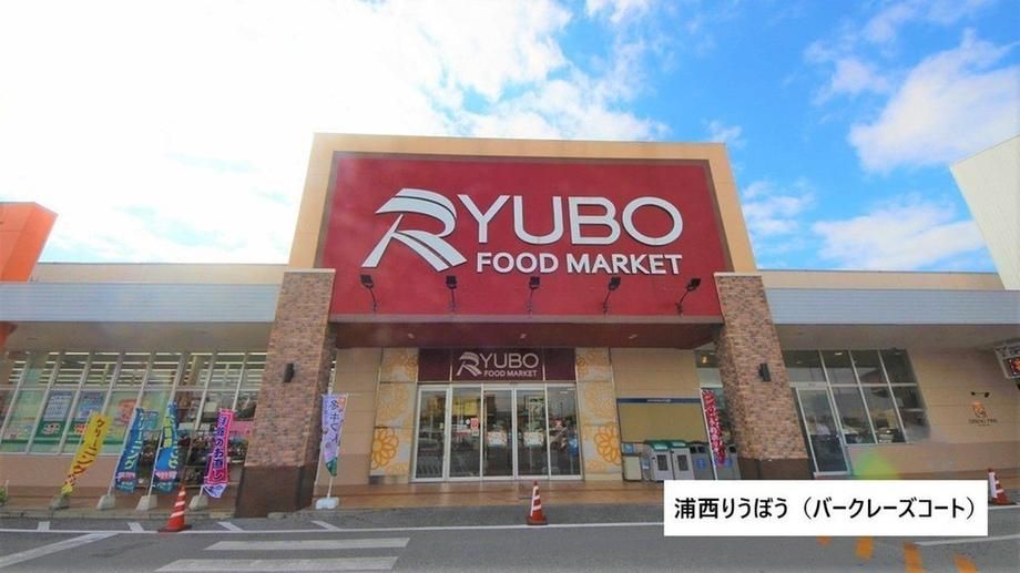 Land for Custom Home in Urasoe, Okinawa - 140.31 sqm - Thumbnail 2