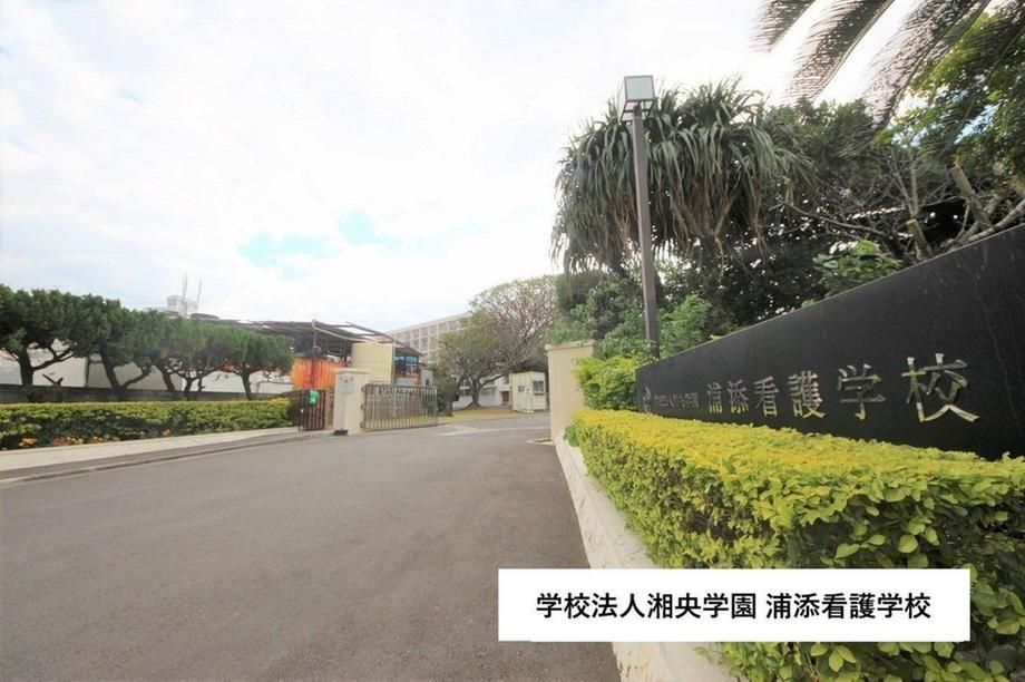 Land for Custom Home in Urasoe, Okinawa - 140.31 sqm - Thumbnail 4