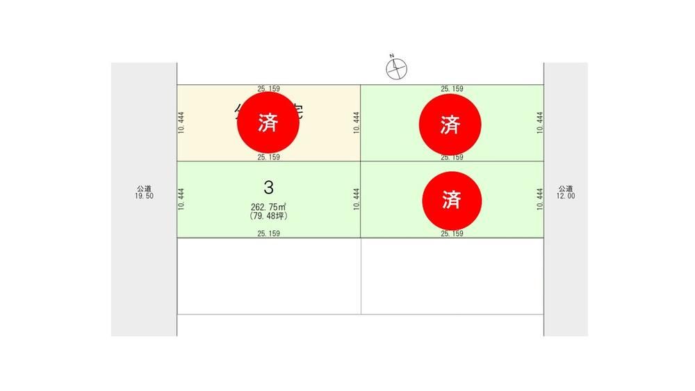 Land for Sale in Takikawa, Hokkaido - 262.75m² Building Lot - Thumbnail 2