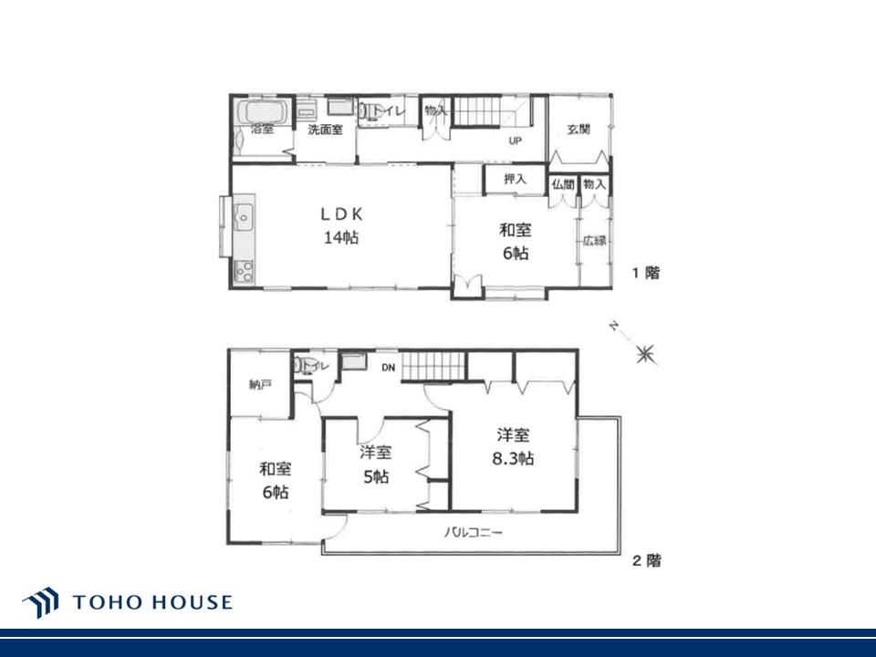 4LDK Detached House for Sale in Fuchu, Tokyo - Thumbnail 4