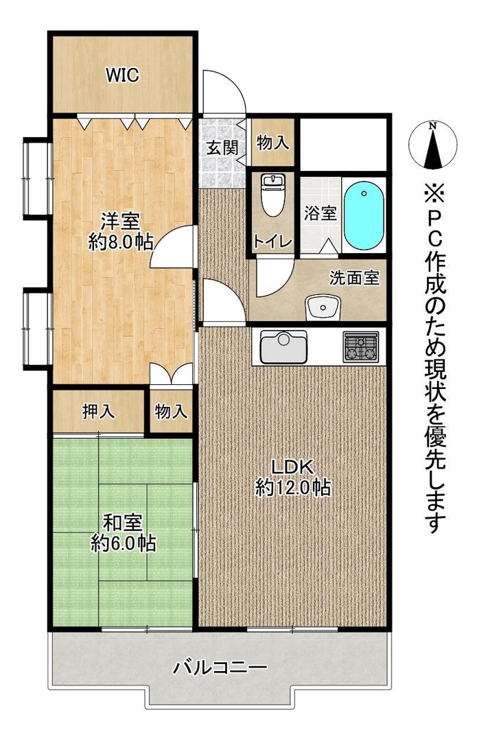 2LDK Apartment for Sale in Toyohira-ku, Sapporo, 66.75m2 - Thumbnail 2