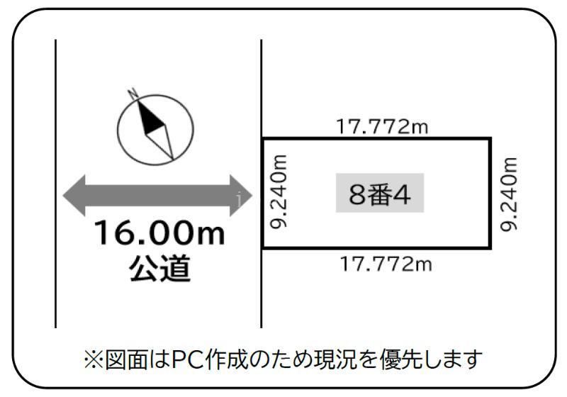 Vacant Land for Sale in Higashi Ward, Sapporo | 164.21 sqm - Thumbnail 2